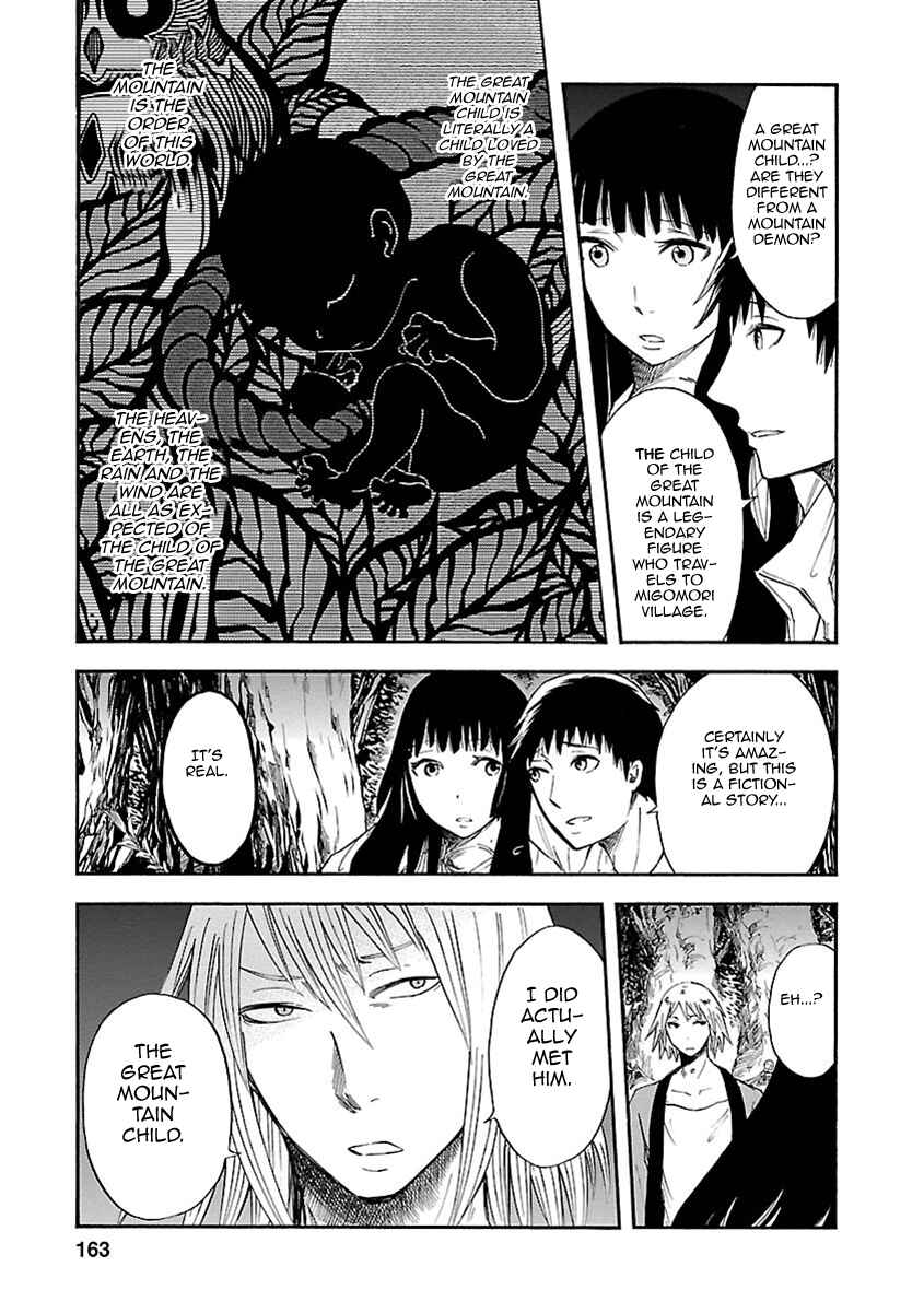 Page 16 Chapter 9 Ao no Haha