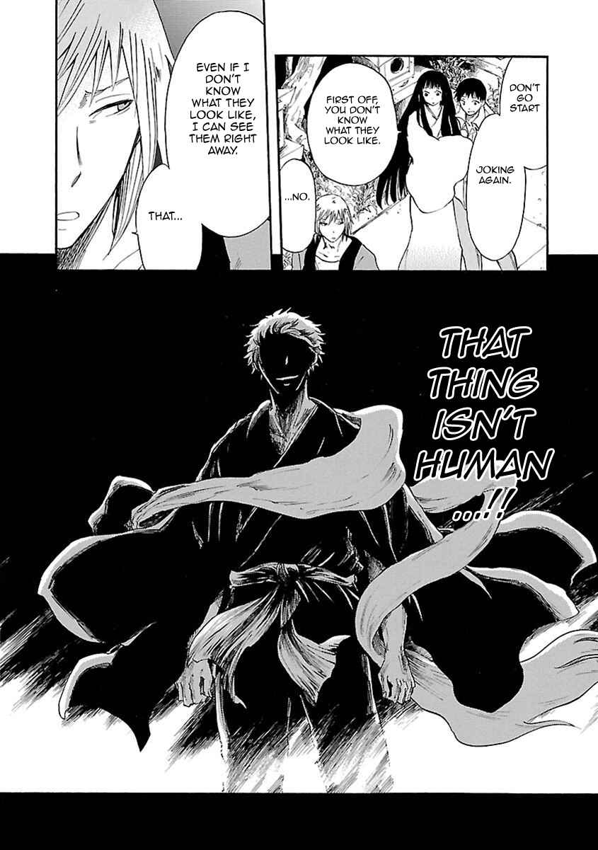Page 17 Chapter 9 Ao no Haha