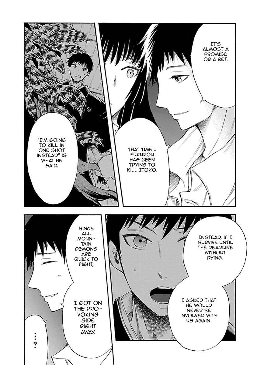 Page 23 Chapter 9 Ao no Haha