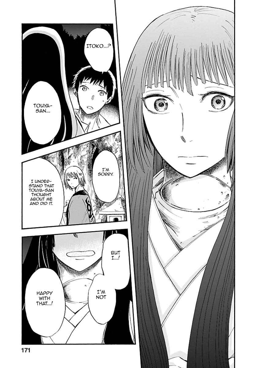 Page 24 Chapter 9 Ao no Haha