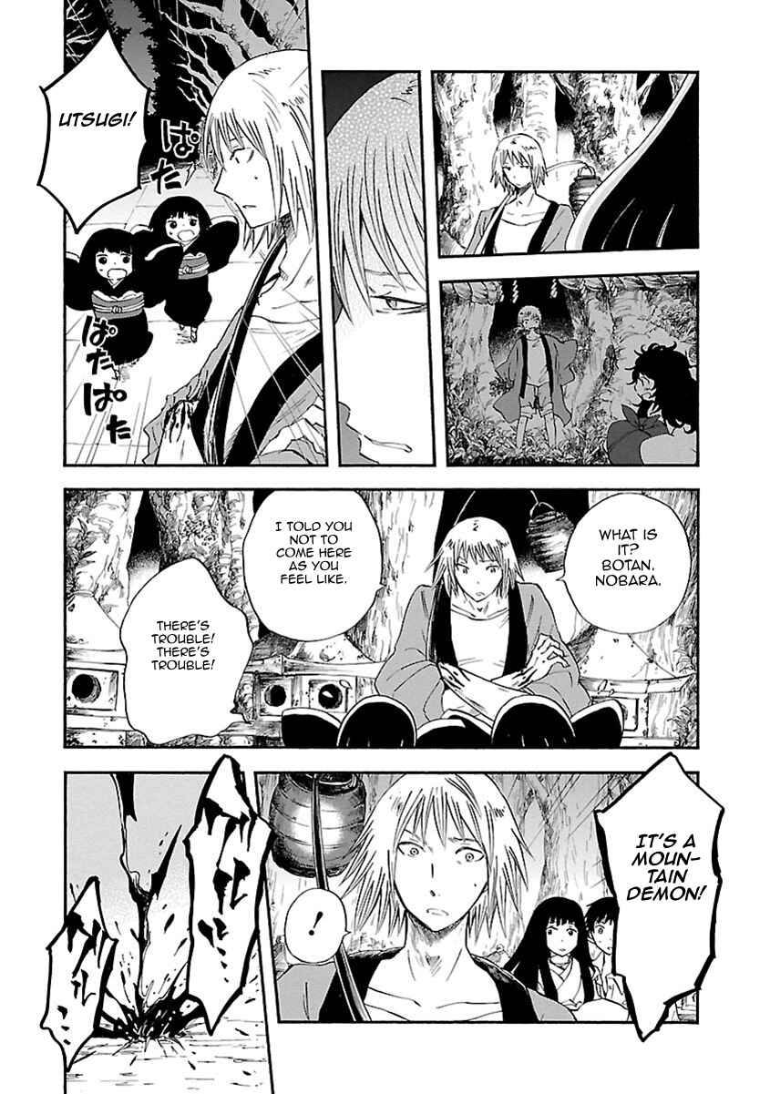 Page 26 Chapter 9 Ao no Haha