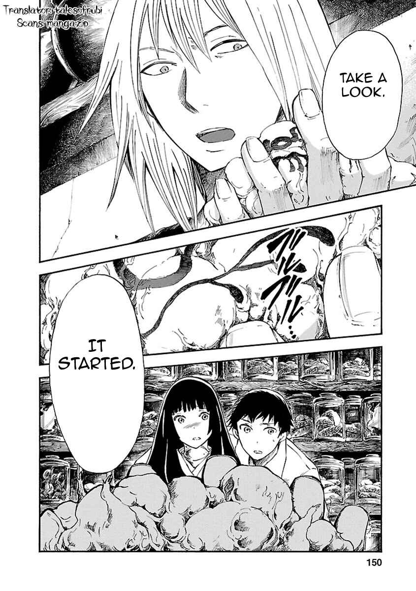 Page 3 Chapter 9 Ao no Haha