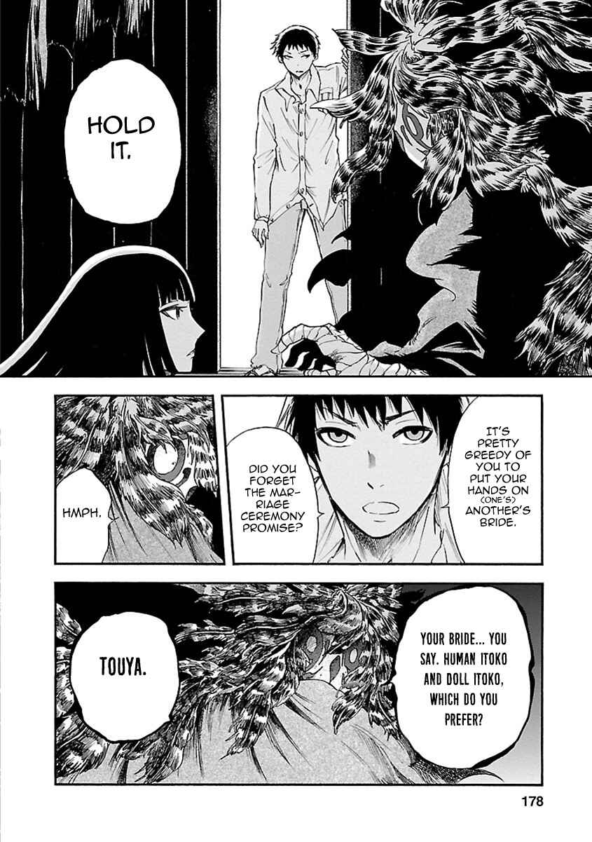 Page 31 Chapter 9 Ao no Haha