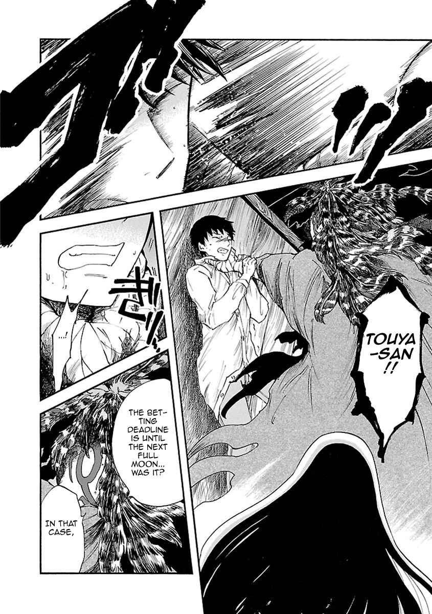 Page 33 Chapter 9 Ao no Haha