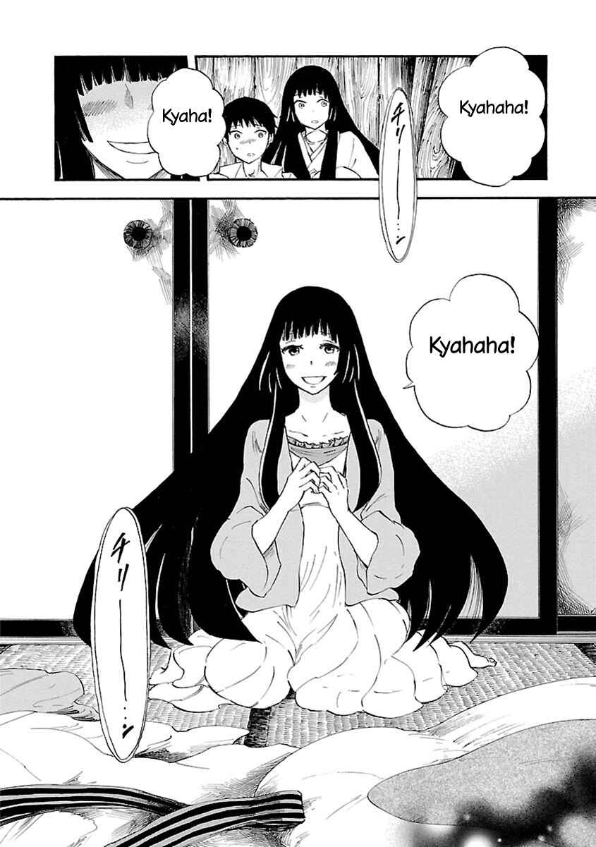 Page 37 Chapter 9 Ao no Haha