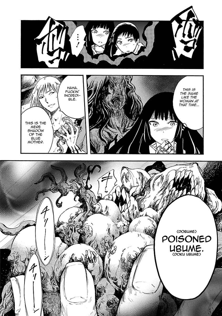 Page 5 Chapter 9 Ao no Haha