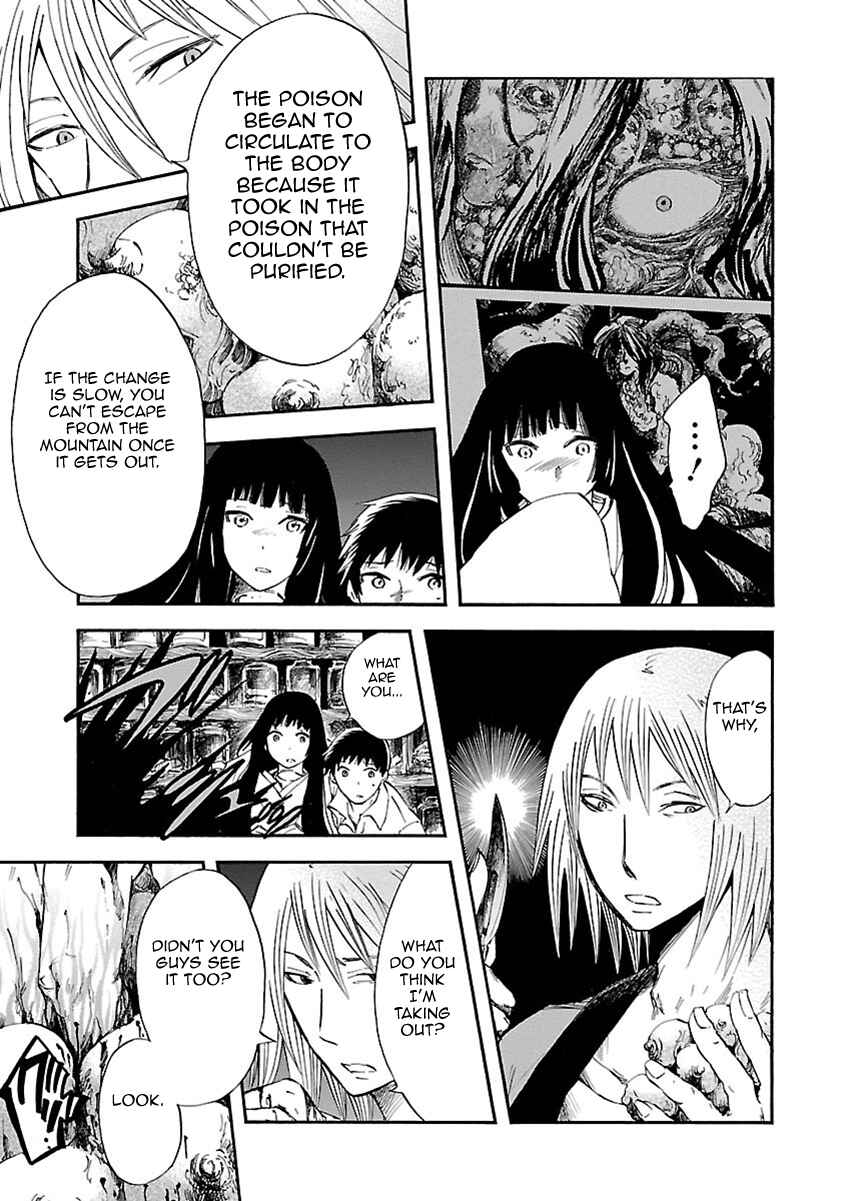 Page 6 Chapter 9 Ao no Haha