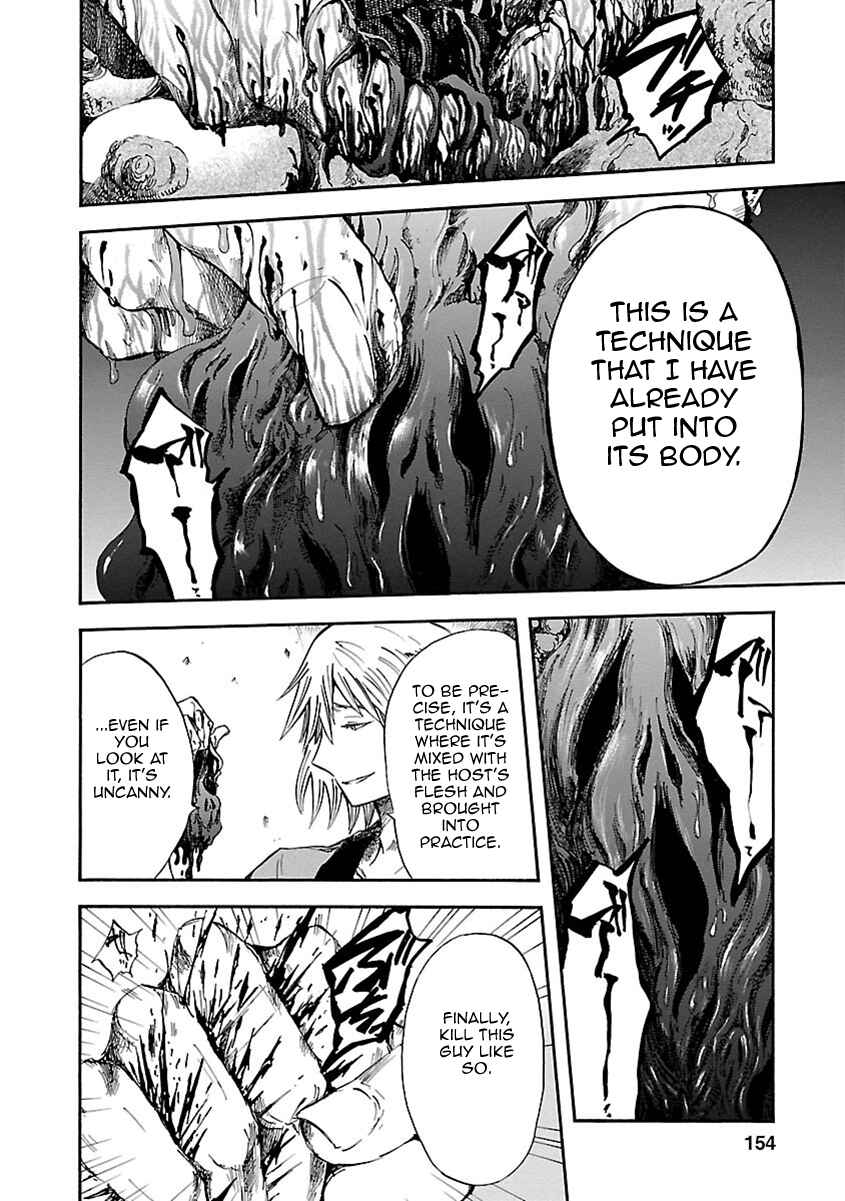 Page 7 Chapter 9 Ao no Haha