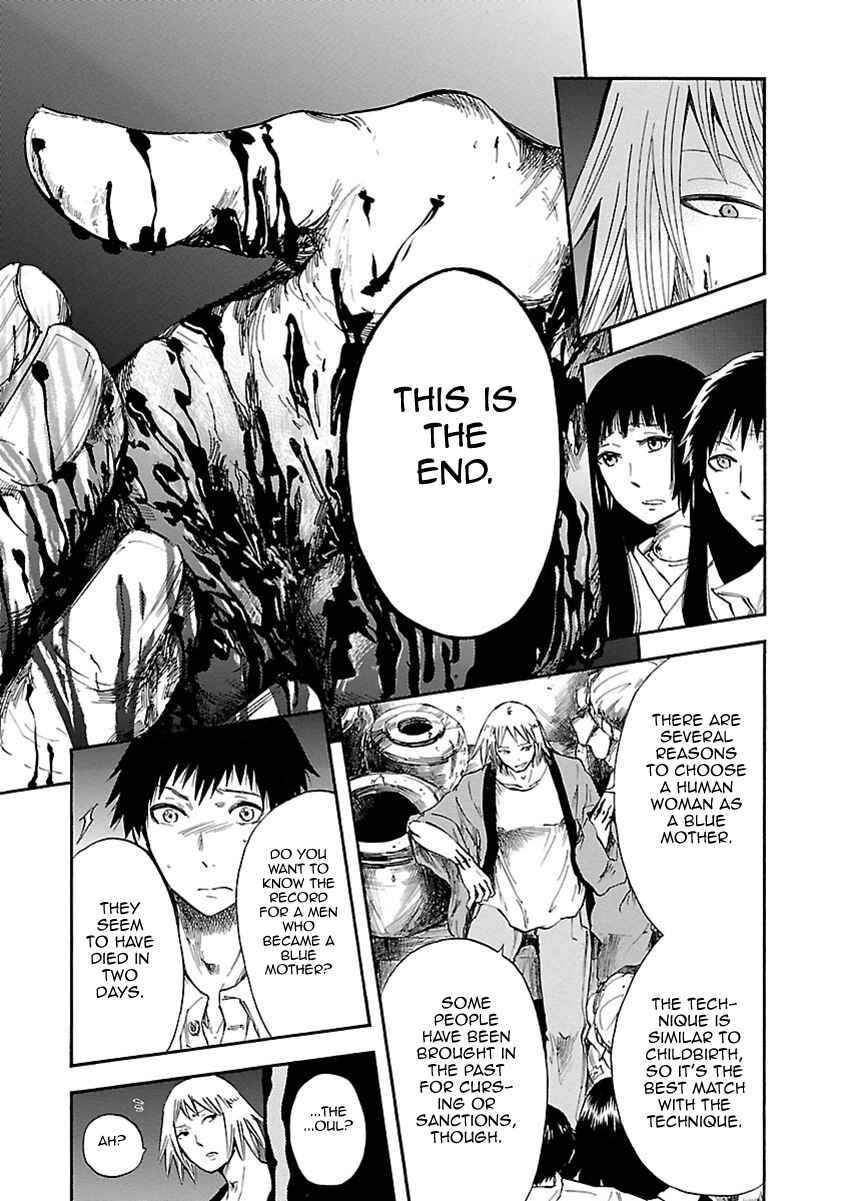 Page 8 Chapter 9 Ao no Haha