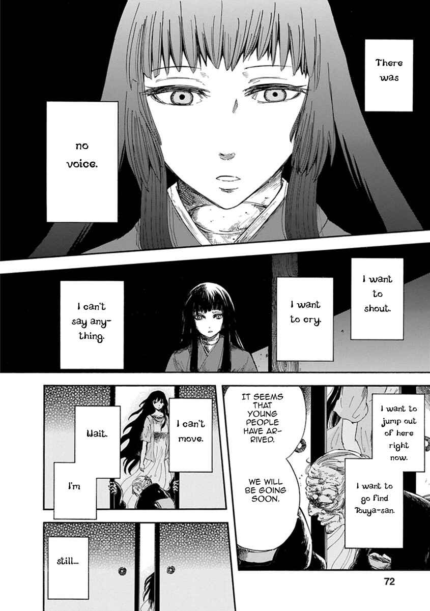 Page 15 Chapter 2 Ao no Haha