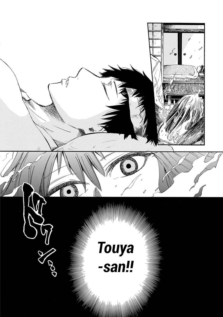 Page 25 Chapter 2 Ao no Haha