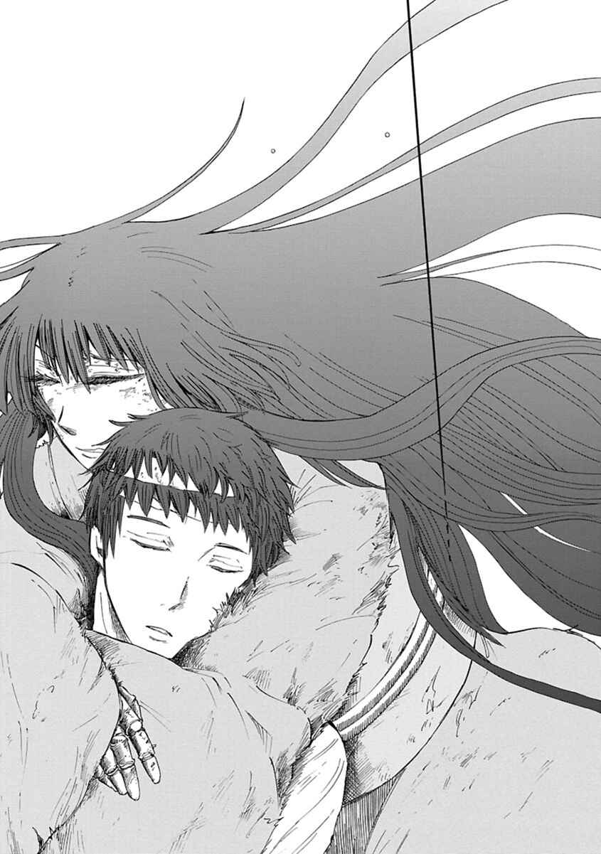 Page 29 Chapter 2 Ao no Haha