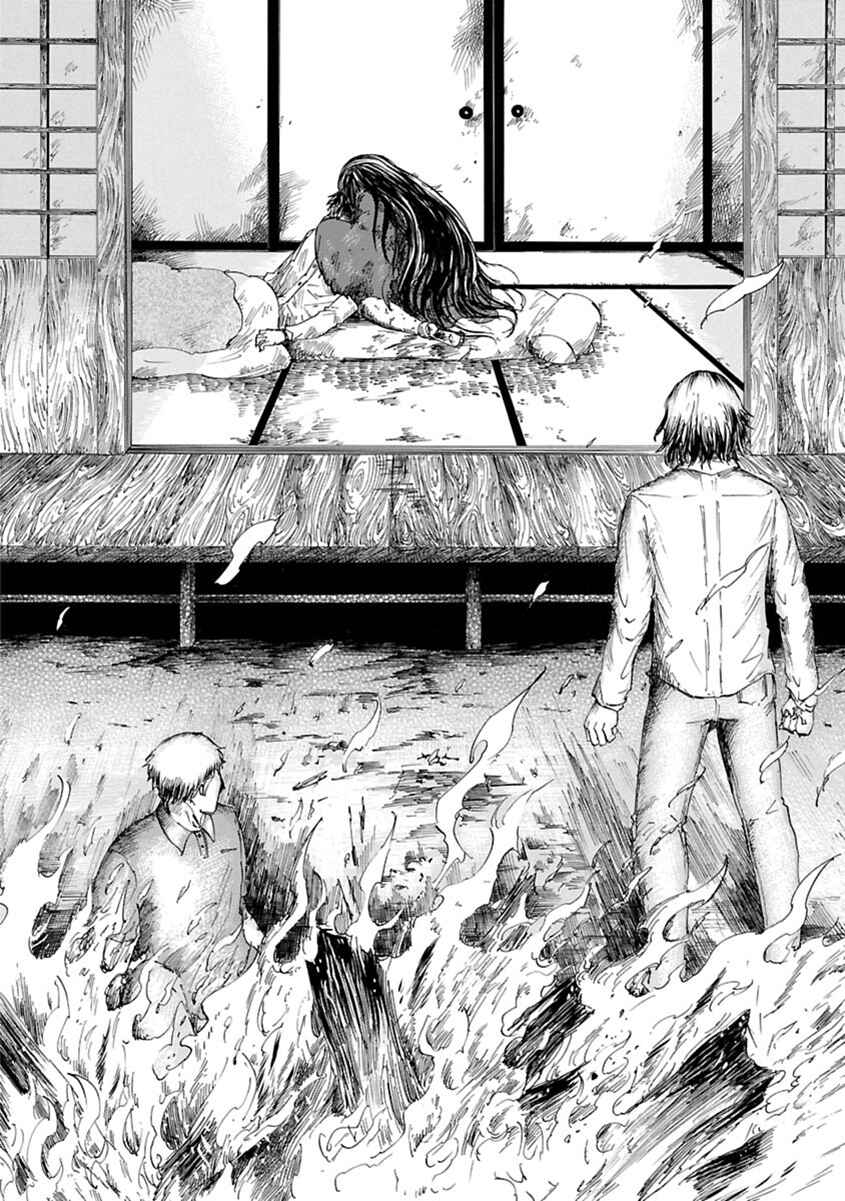Page 30 Chapter 2 Ao no Haha