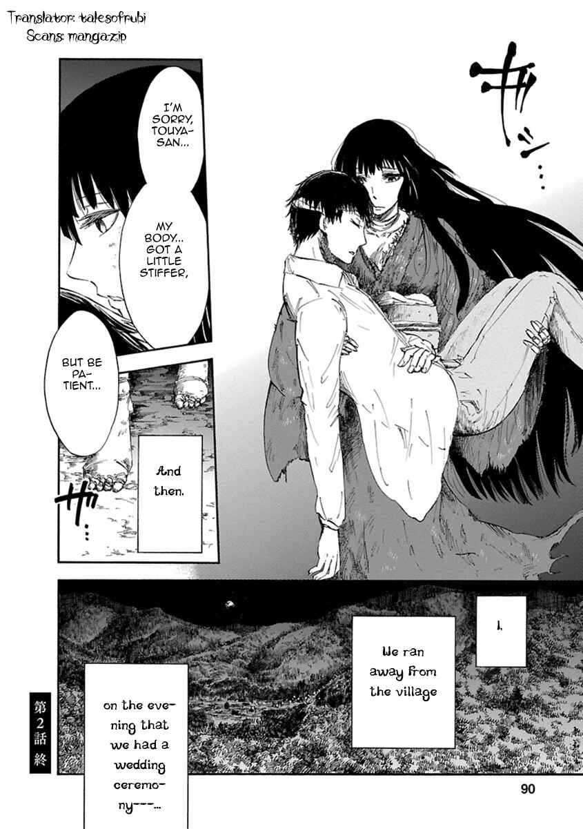 Page 32 Chapter 2 Ao no Haha