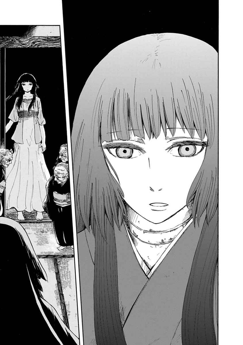 Page 8 Chapter 2 Ao no Haha