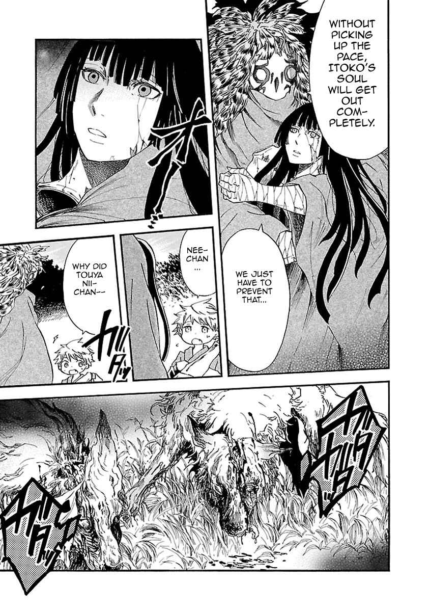 Page 15 Chapter 15 Ao no Haha