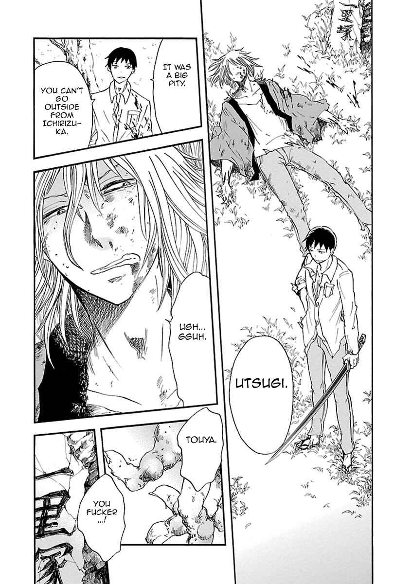 Page 21 Chapter 15 Ao no Haha