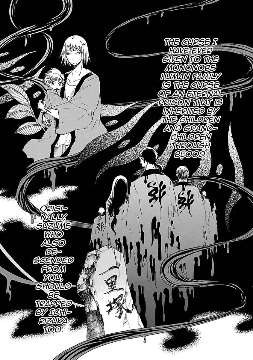 Page 25 Chapter 15 Ao no Haha