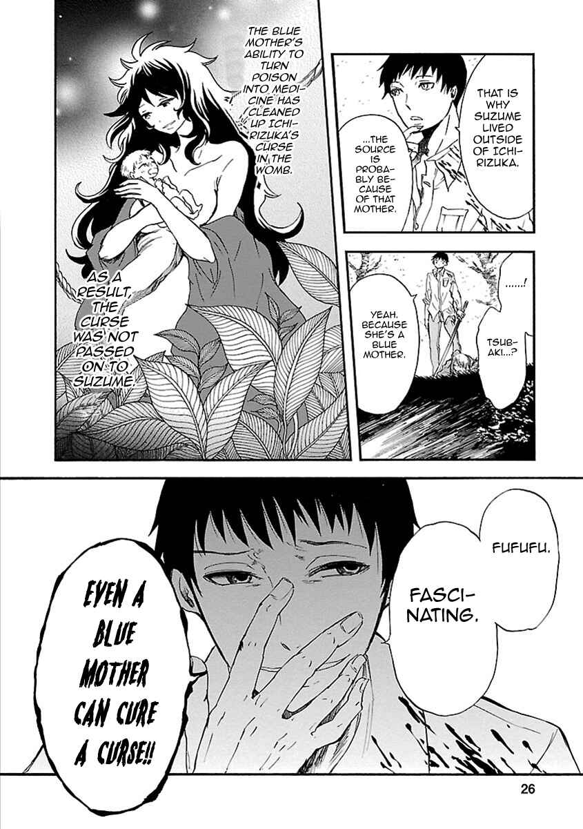 Page 26 Chapter 15 Ao no Haha