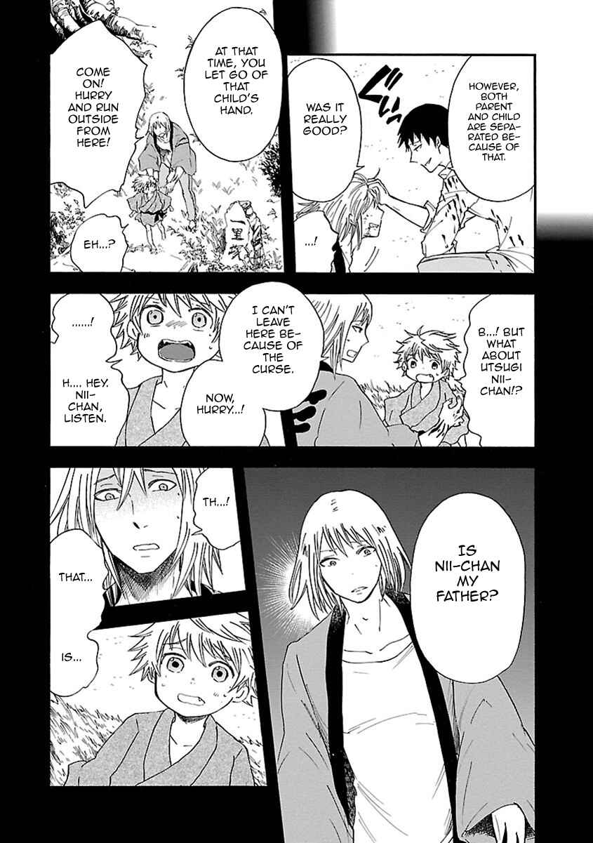 Page 27 Chapter 15 Ao no Haha