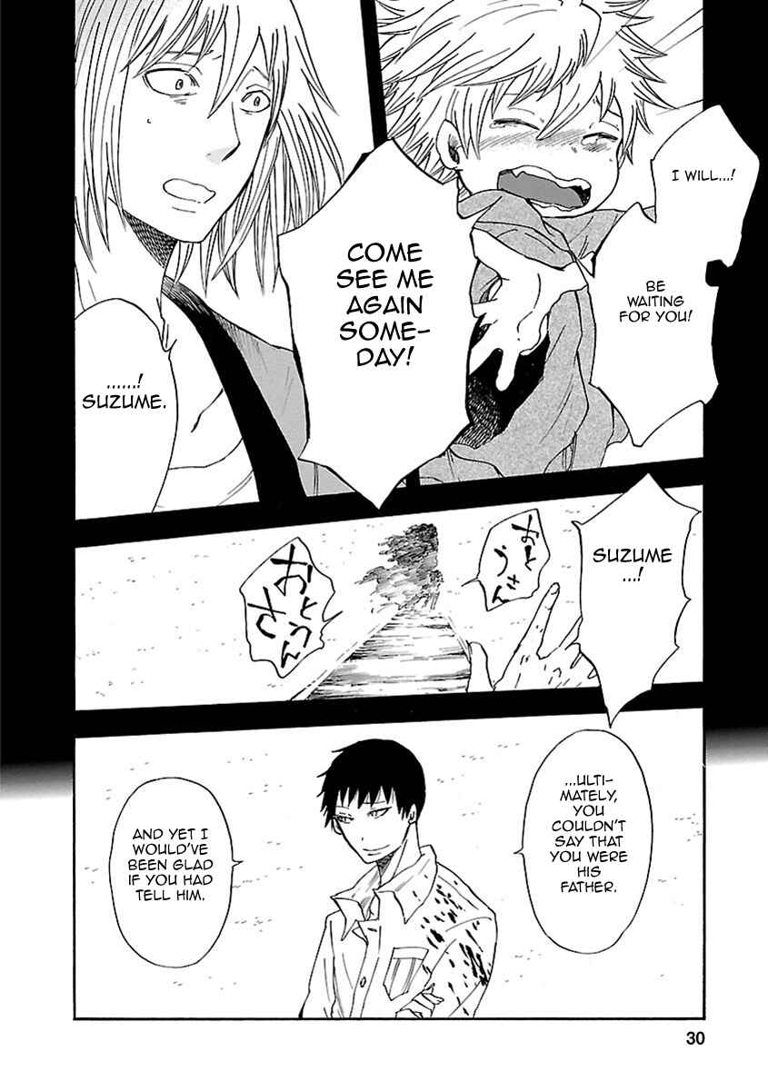 Page 30 Chapter 15 Ao no Haha