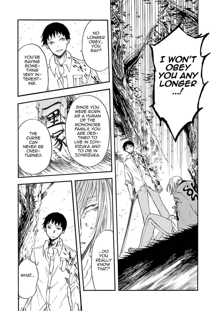 Page 33 Chapter 15 Ao no Haha