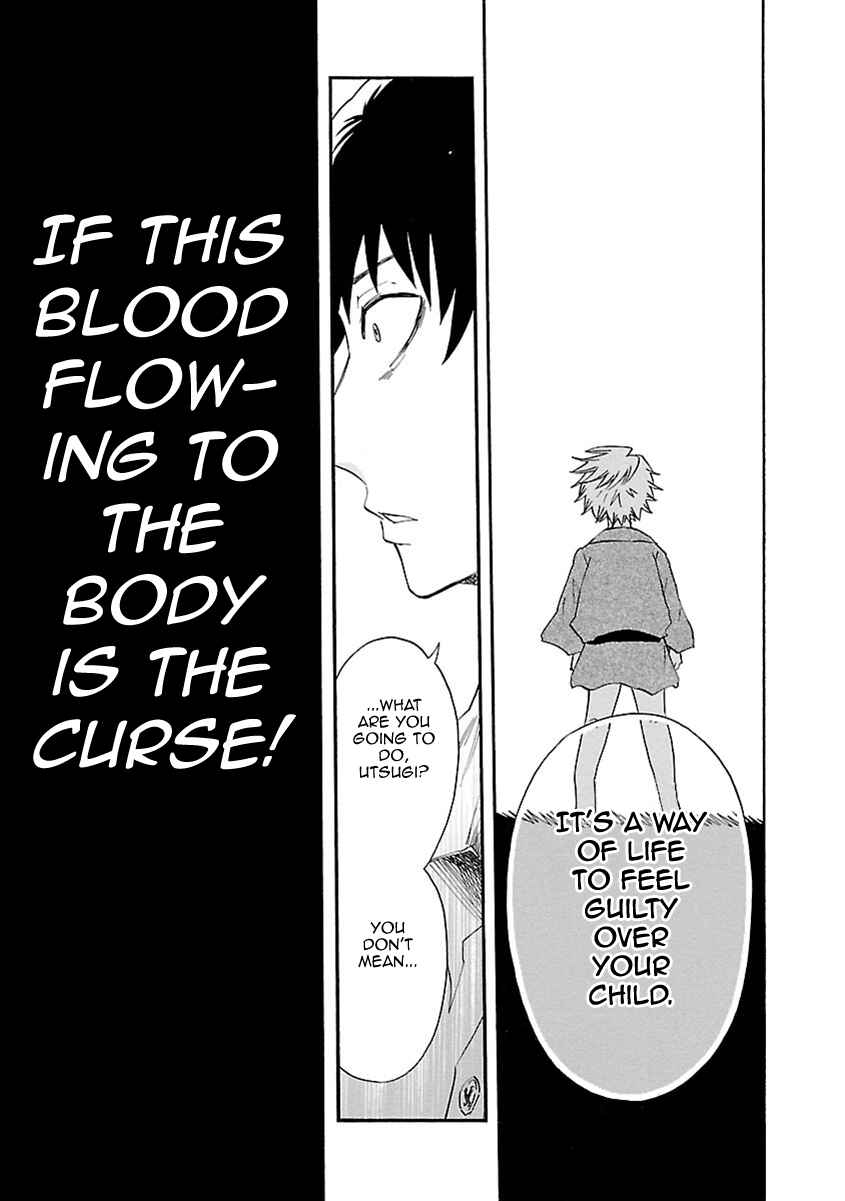 Page 35 Chapter 15 Ao no Haha