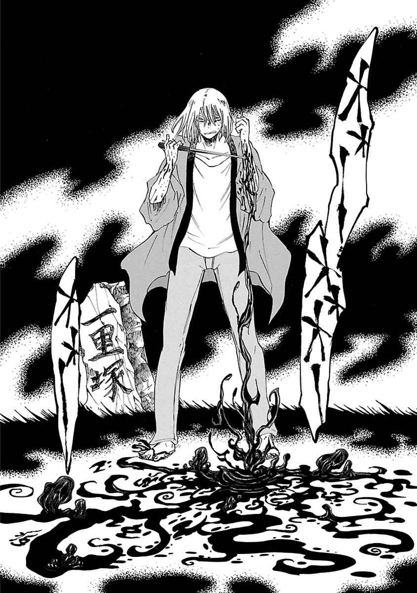 Page 38 Chapter 15 Ao no Haha