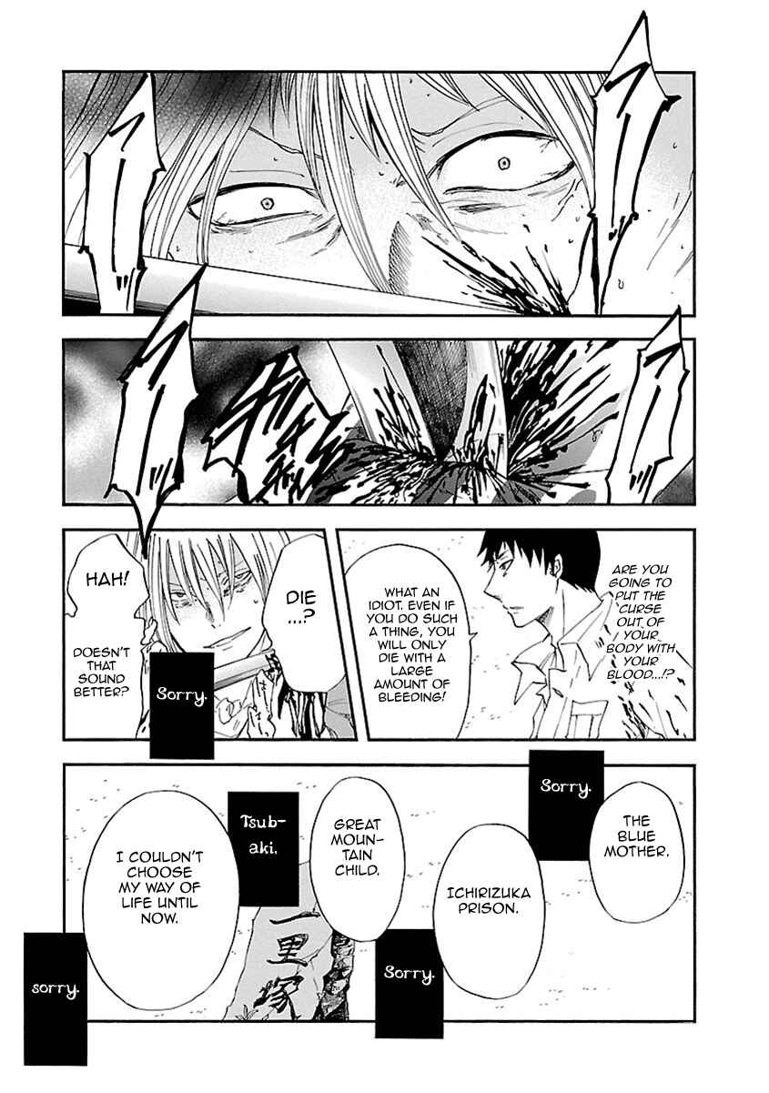 Page 39 Chapter 15 Ao no Haha