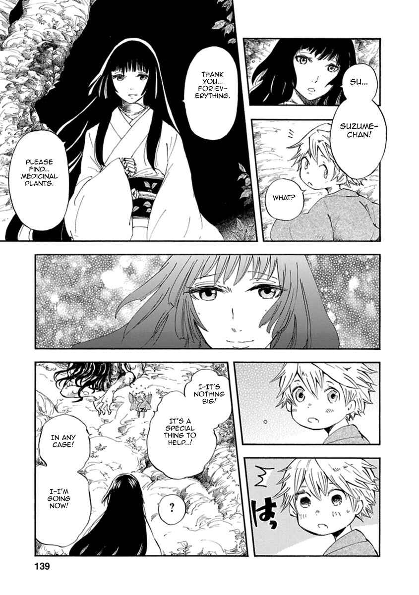 Page 12 Chapter 4 Ao no Haha