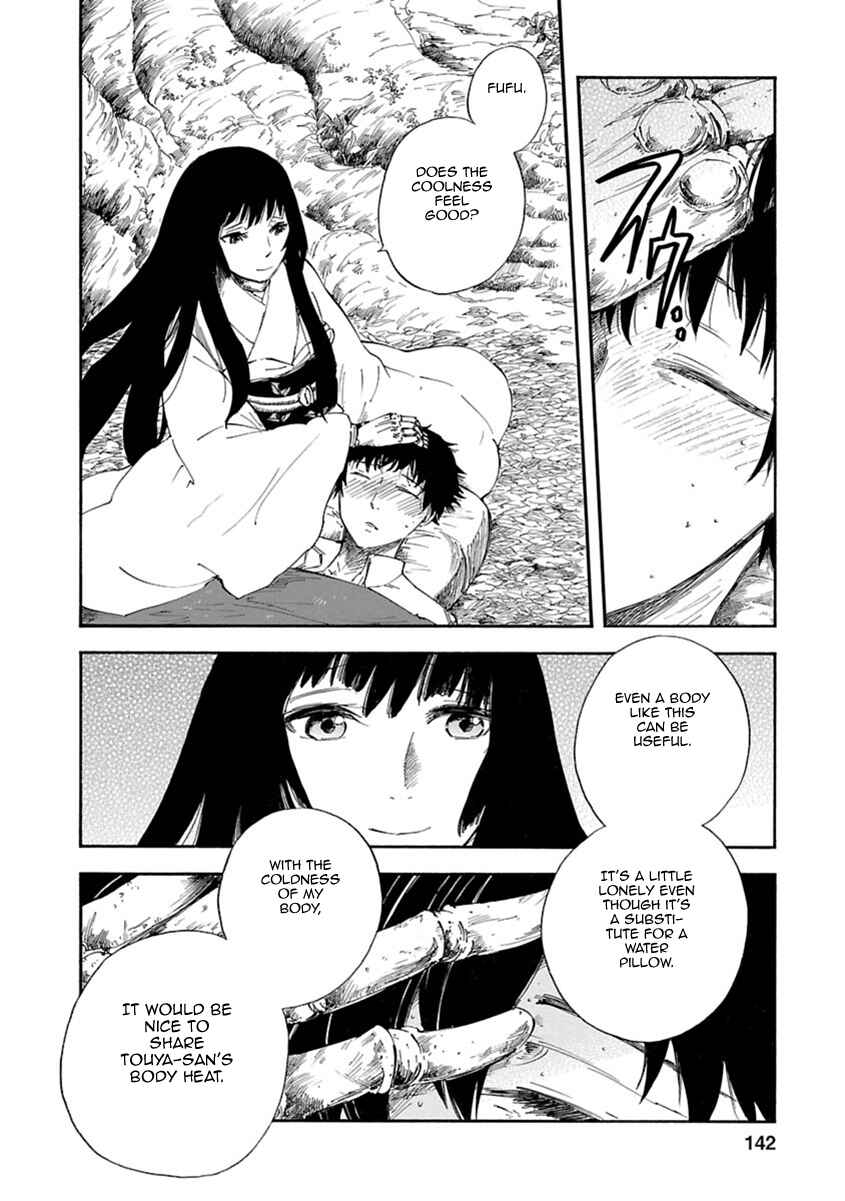 Page 15 Chapter 4 Ao no Haha