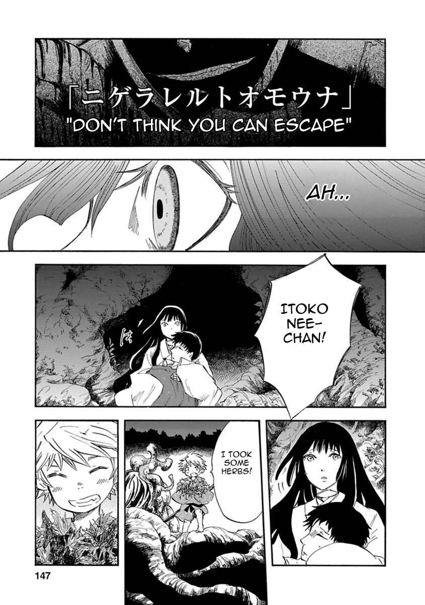 Page 19 Chapter 4 Ao no Haha