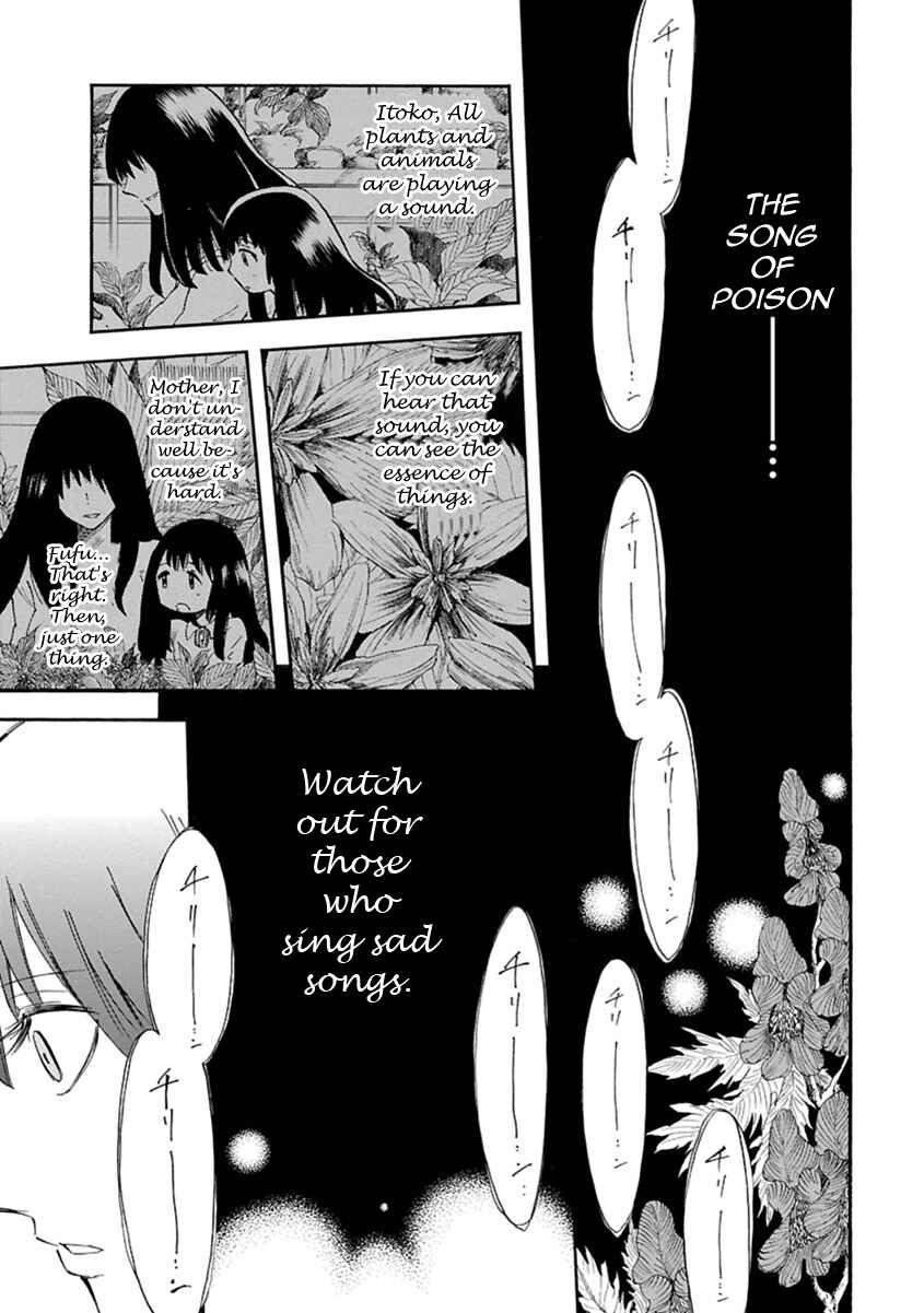 Page 21 Chapter 4 Ao no Haha
