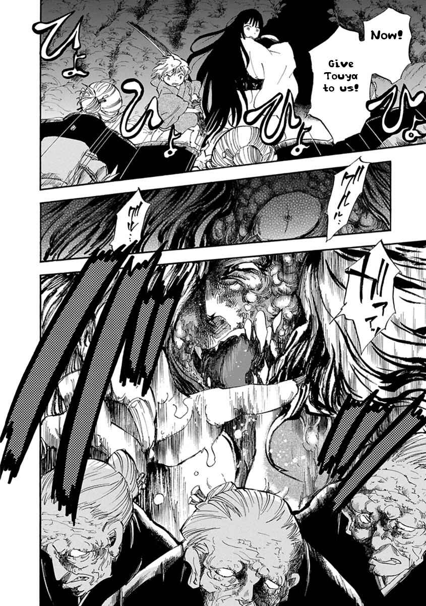 Page 26 Chapter 4 Ao no Haha