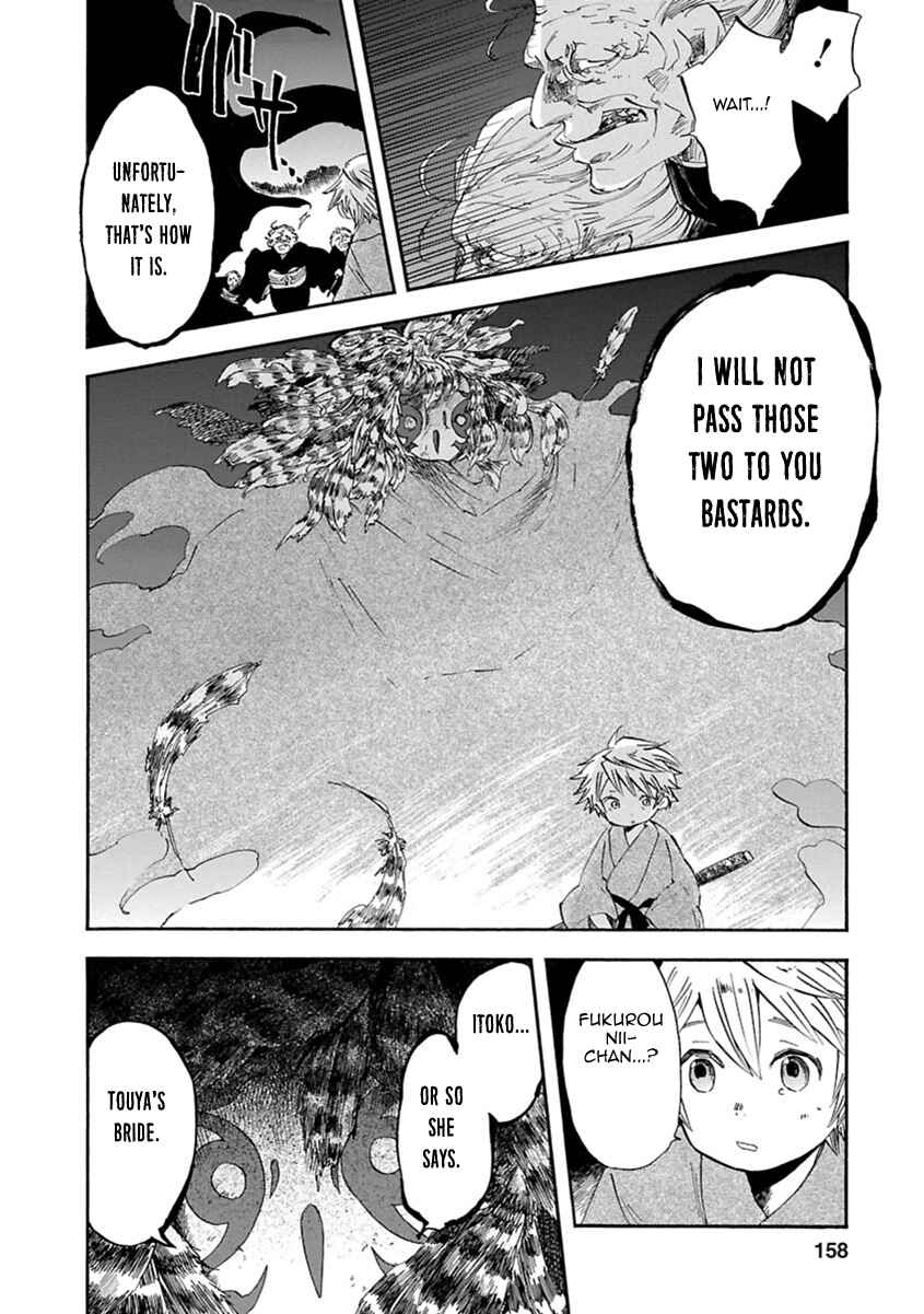 Page 30 Chapter 4 Ao no Haha