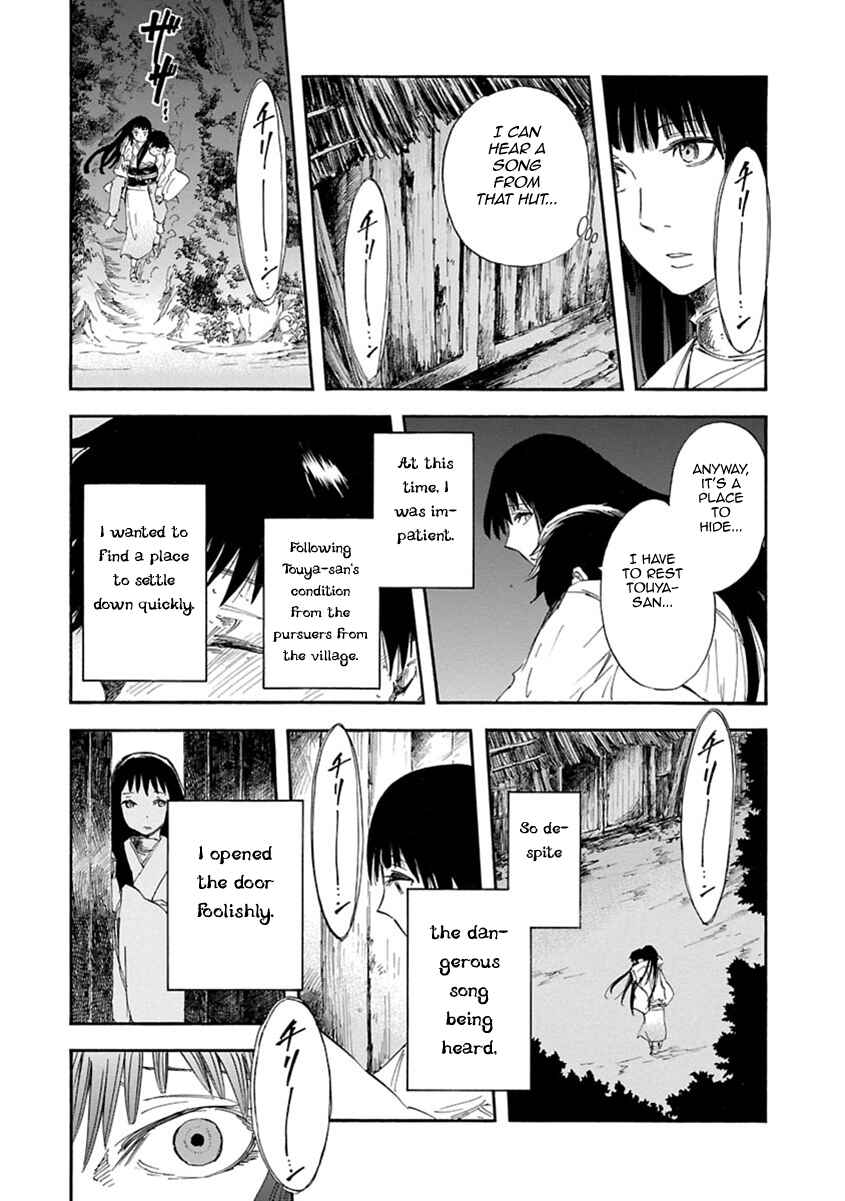 Page 33 Chapter 4 Ao no Haha