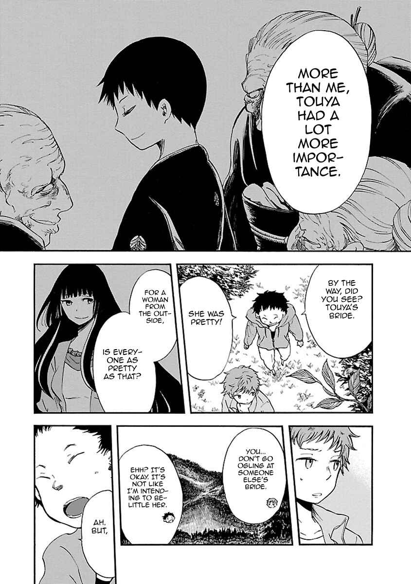 Page 15 Chapter 10 Ao no Haha