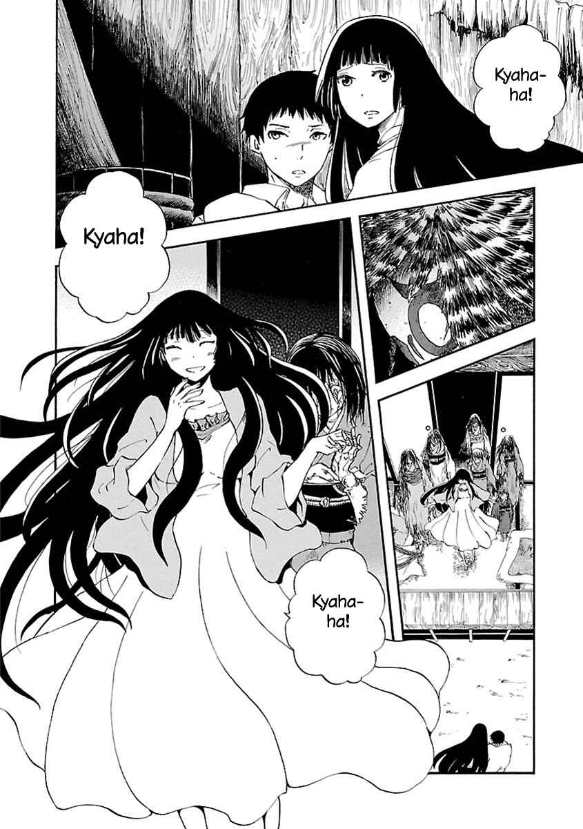 Page 18 Chapter 10 Ao no Haha