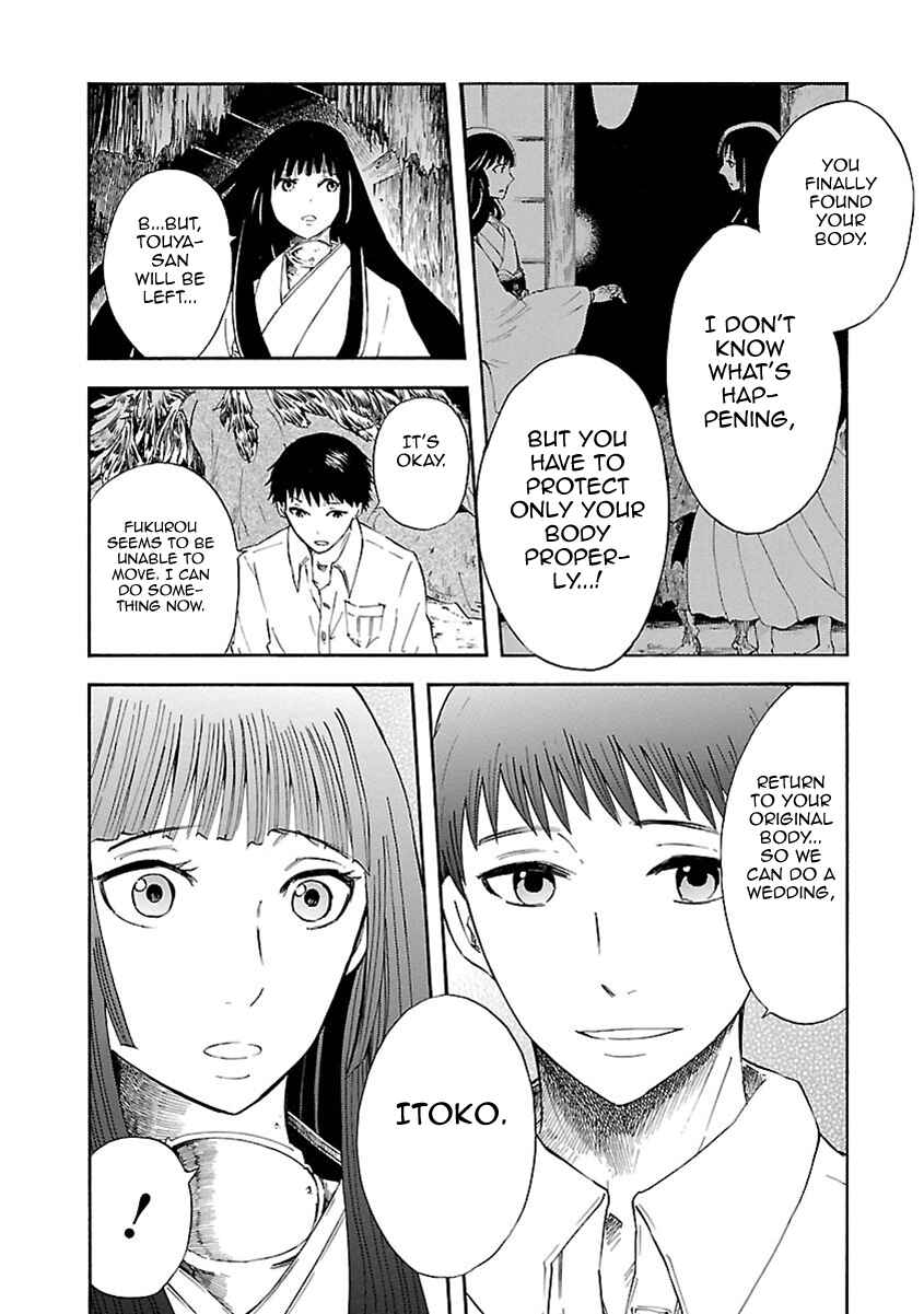 Page 22 Chapter 10 Ao no Haha