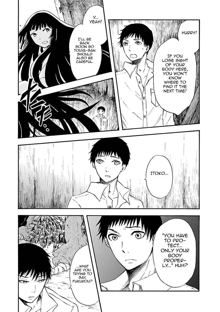 Page 23 Chapter 10 Ao no Haha