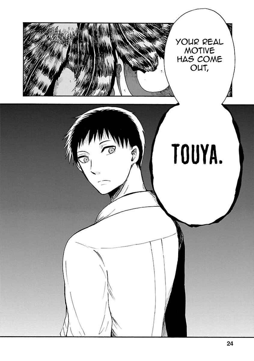 Page 24 Chapter 10 Ao no Haha