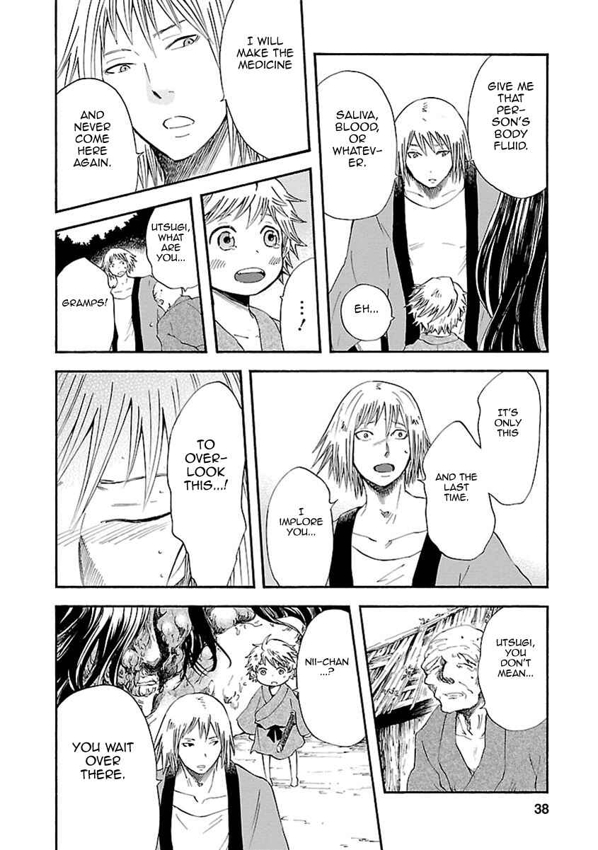 Page 38 Chapter 10 Ao no Haha