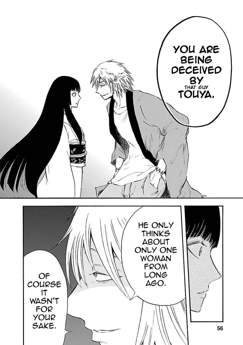 Page 14 Chapter 6 Ao no Haha