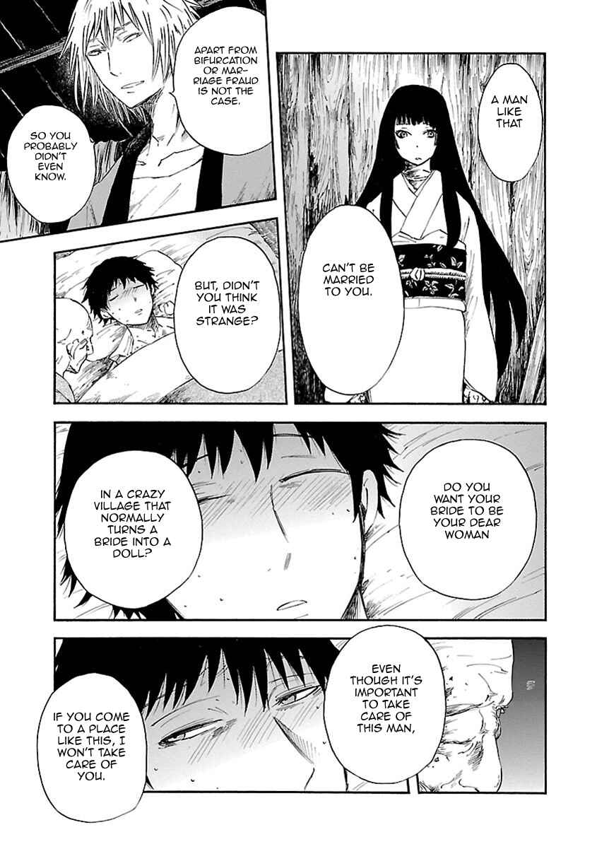 Page 15 Chapter 6 Ao no Haha