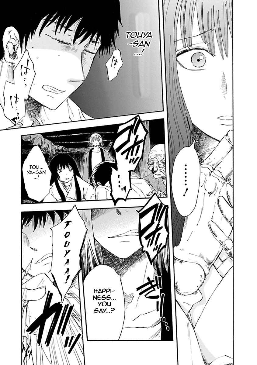 Page 19 Chapter 6 Ao no Haha