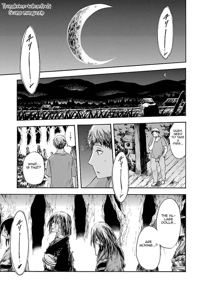 Page 2 Chapter 6 Ao no Haha