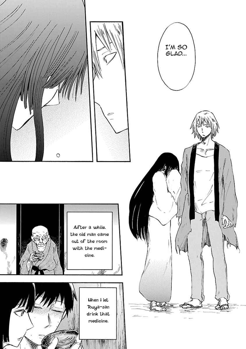 Page 27 Chapter 6 Ao no Haha