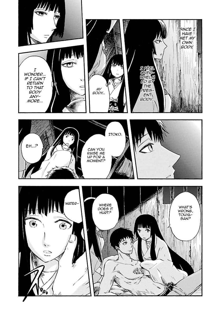Page 33 Chapter 6 Ao no Haha