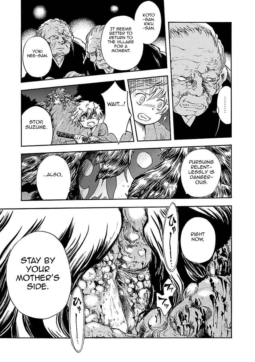 Page 5 Chapter 6 Ao no Haha