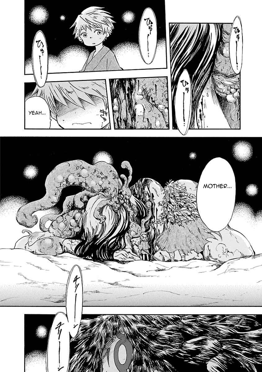 Page 6 Chapter 6 Ao no Haha